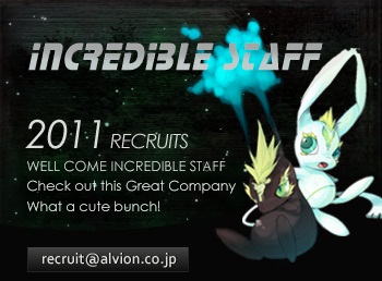 INCREDIBLE STAFF.
2011 RECRUITS. 
WELCOME INCREDIBLE STAFF.
Check out this Great Company.
What a cute bunch!
recruit@alvion.co.jp